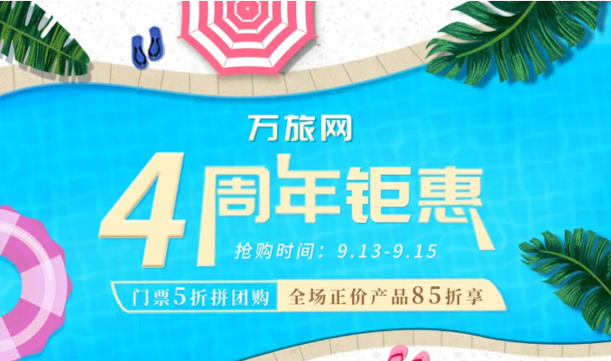 ������5��ƴ�F(tu��n)��ȫ��(ch��ng)8.5����߀�����M(f��i)������+�TƱ�����I(l��ng)��