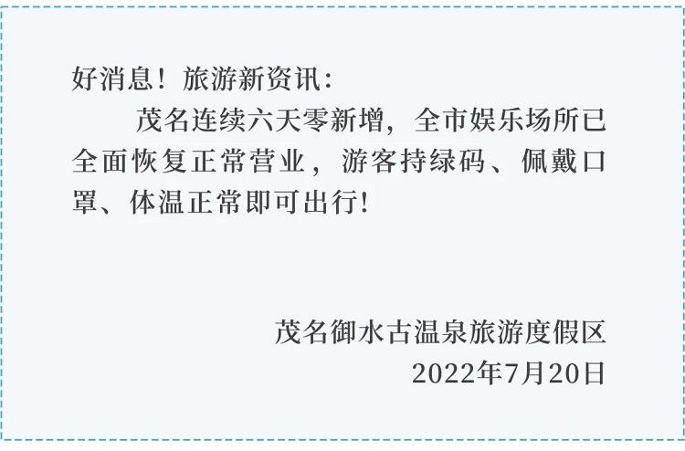 ����Ϣ��ï���ʘ���(ch��ng)��ȫ��֏�(f��)~