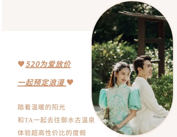 ��520��ʽ���ۡ���ֵ���D(zhu��n)��ˮ�Ŝ�Ȫ���Ąӷ�ӿ����