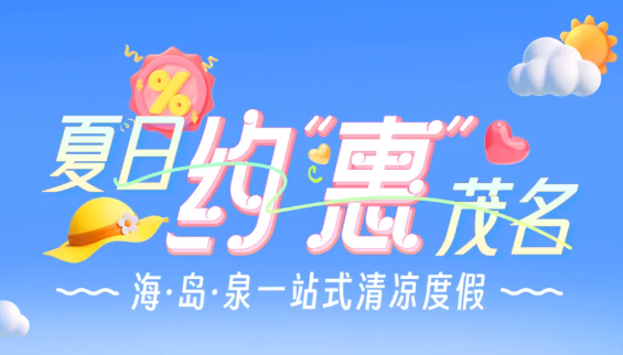 ����20Ԫُ80Ԫ����ȯ���������ף����O�y����١���Ńr�����s�������r�������˷�����