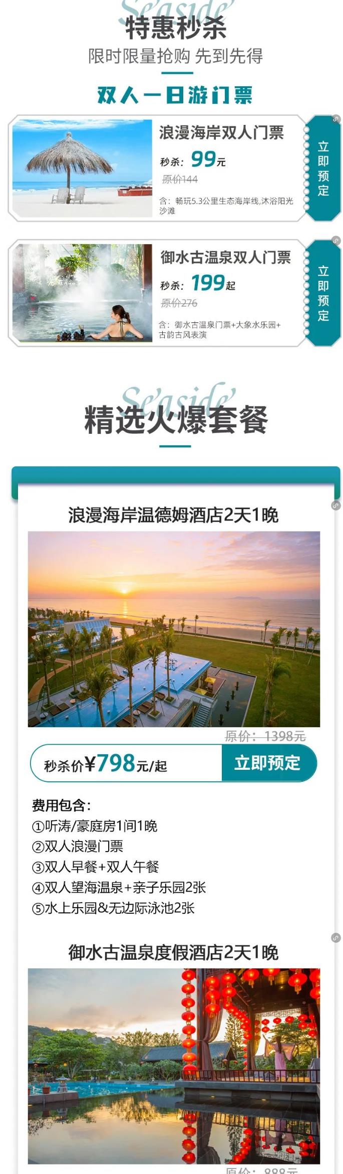 1694405261404006919.png 20238111237539寰?俊?劇?_20230911115016_2.png