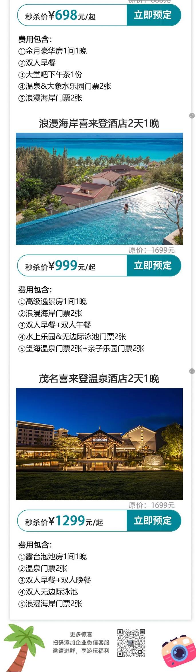 1694405280347090591.png 20238111237539寰?俊?劇?_20230911115016_3.png